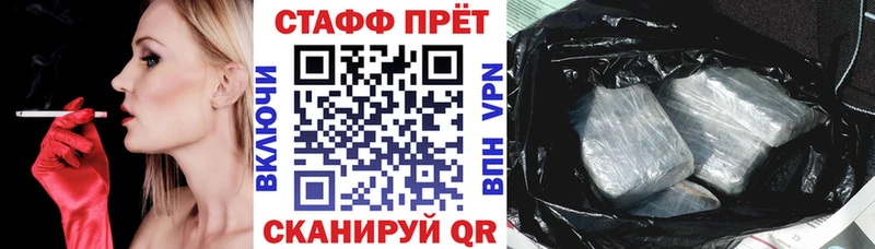 Наркошоп Зуевка АМФЕТАМИН NBOMe Alpha PVP МАРИХУАНА