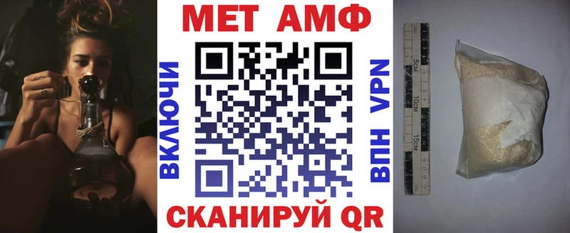 площадка Telegram Зуевка Amphetamine 97% купить
