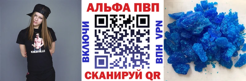 Alpha PVP СК КРИС купить наркоту Зуевка
