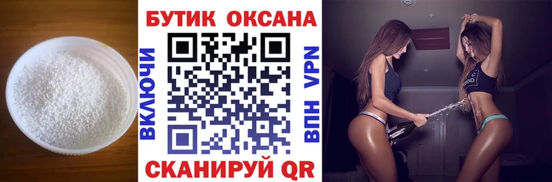 БУТИРАТ оксана  blacksprut как войти  Зуевка 
