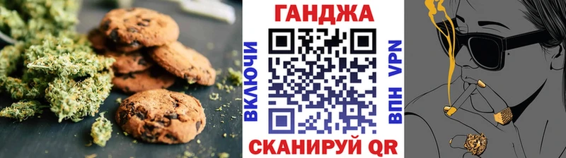 купить  сайты  Зуевка  Печенье с ТГК марихуана 