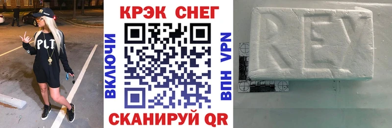 ссылка на мегу как зайти  сколько стоит  Зуевка  Кокаин 99% 