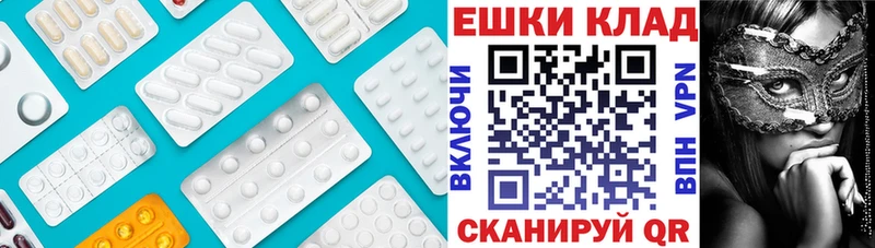 купить наркоту Зуевка блэк спрут зеркало ЭКСТАЗИ 99%