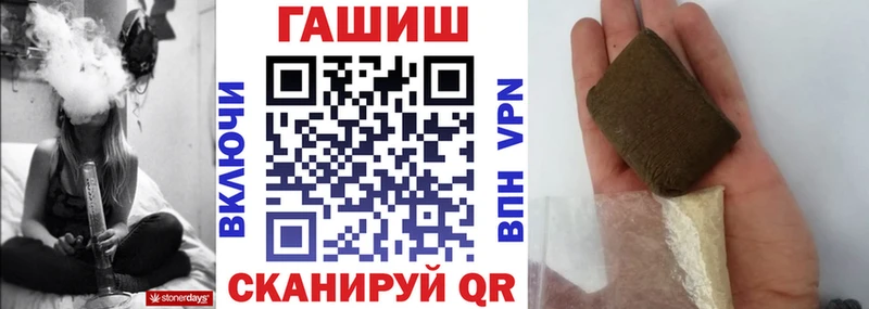закладки  Зуевка  ГАШИШ хэш 