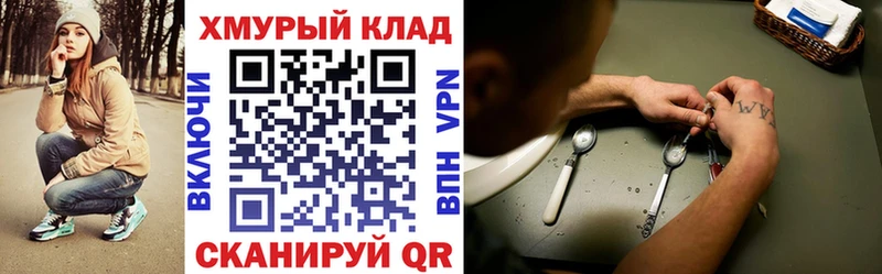 ГЕРОИН афганец  Зуевка 