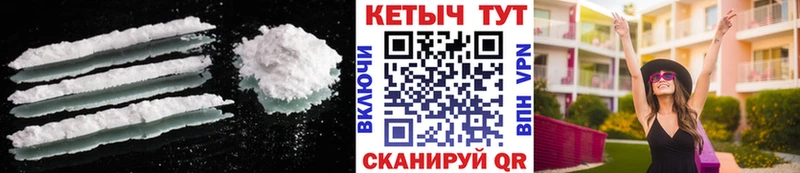 Кетамин VHQ  хочу   Зуевка 