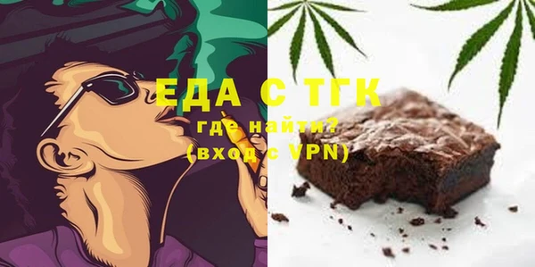 индика Абдулино