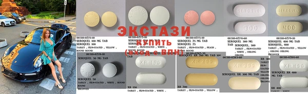 мефедрон Абаза