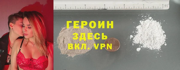 метадон Абинск