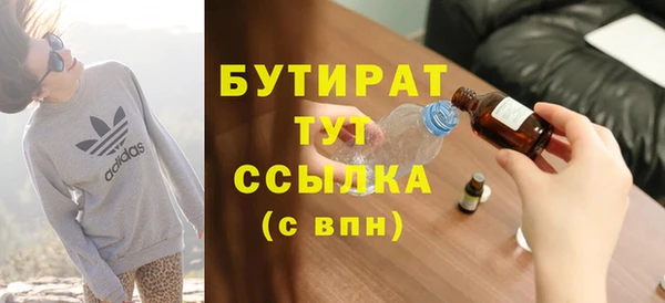 индика Абдулино