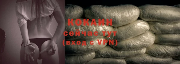 мефедрон Абаза