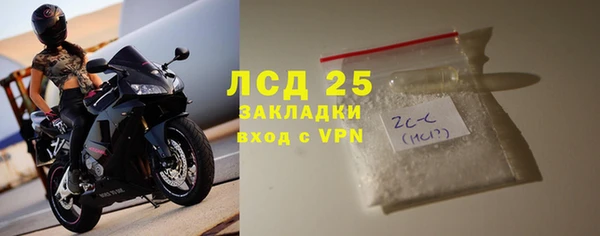мефедрон Абаза