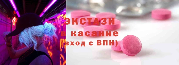 мефедрон Абаза