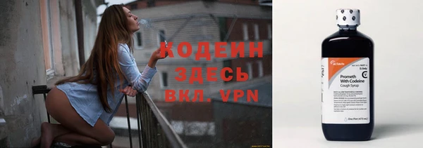 мефедрон Абаза
