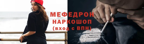 метадон Абинск