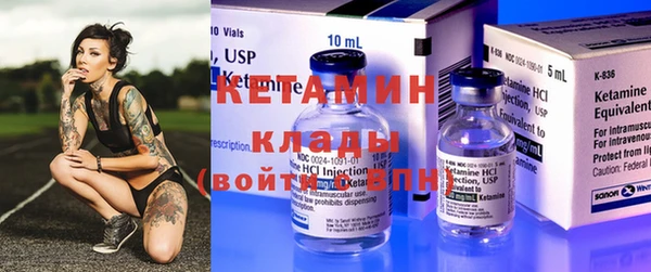 мефедрон Абаза