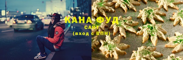 мефедрон Абаза