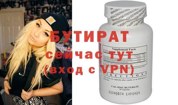 индика Абдулино