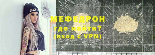 индика Абдулино