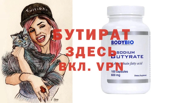 бошки Карталы