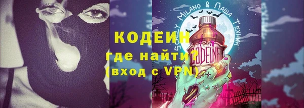 метадон Абинск