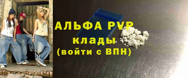метадон Абинск