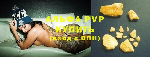 мефедрон Абаза