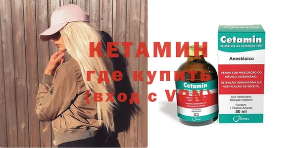 мефедрон Абаза
