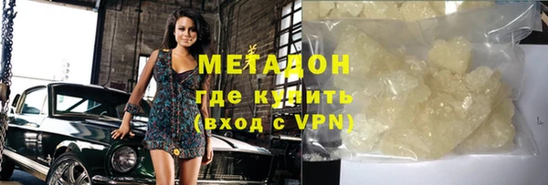 индика Абдулино