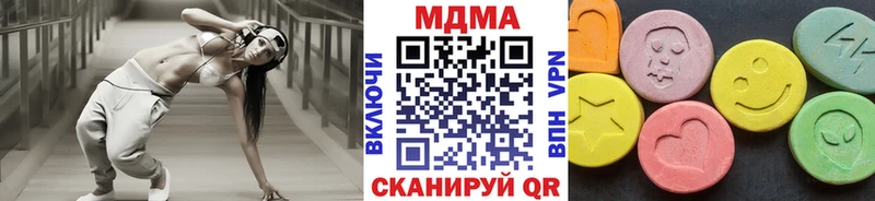 МДМА молли Зуевка