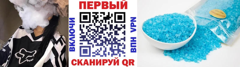 MEGA зеркало Зуевка Первитин Methamphetamine цена наркотик
