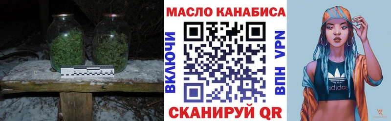 где продают наркотики  Зуевка  ТГК THC oil 